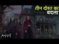 Download Lagu Aahat | एक सच्ची घटना। Horror Stories। Aahat New Episode 2025 | Horror Show | Aahat | Horror