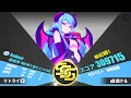 Download Lagu [Muse Dash x Arknights] Radiant (MASTER ★8) All Perfect - 309715
