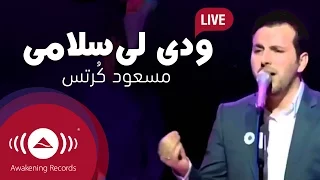 Mesut Kurtis Convey My Greetings مسعود ك رت س ودي لي سلامي Live In Bosnia 