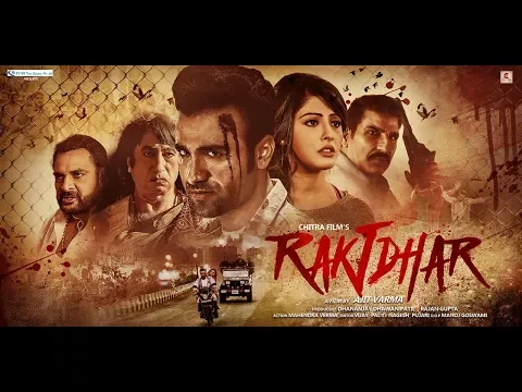 Raktdhar | Official Trailer