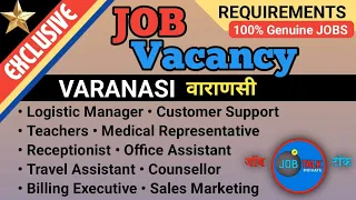 urgent requirement job in varanasi jobtalkprivate