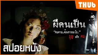 2006 i thub