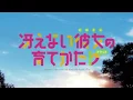 Download Lagu 冴えない彼女の育てかた 1期 2期 op ed つなげてみた 高画質