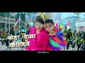 #Video | काला चश्मा लगा लीजिए | Lyrical | Neelkamal Singh | Kala Chashma Laga Lijiye | Mahima Gupta