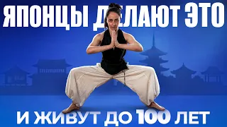 Забудьте про ходьбу | 5 упражнений из Японии, чтобы улучшить силу ног ПОСЛЕ 50