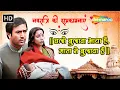 Download Lagu Chalo Bulawa Aaya Hai | चलो बुलावा आया है | NAVRATRI SPECIAL SONG - Avtaar (1983) - Rajesh Khanna