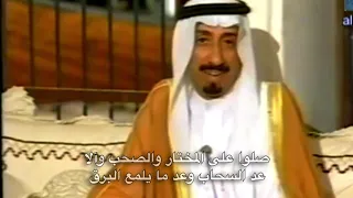 محمد الشرهان يلقي قصيدة لمحسن الهزاني   مبسم هيا دندنها