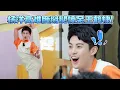 Download Lagu 杨洋不愧是军艺出身！挑战高难度掰腿惊呆王鹤棣！滚铁圈突发意外摔倒！