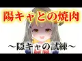 Download Lagu 店員さんに認知されたくない陰キャVS陽キャ