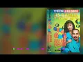 Download Lagu 026. Iis Dahlia - Album Seleksi \