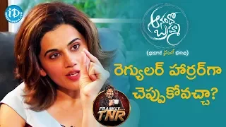 can we treat anando brahma as regular horror film taapsee pannu frankly with tnr talking movies