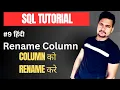 RENAME COLUMN in SQL Server Part - 9