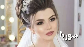 الاغنية الجزائرية التي لم يمل منها الجزائرين في اعراسهم عسلامة جيتي لالة لعروسة 