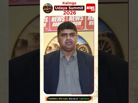 Kalinga Udaya Summit: Priyadarsi Bal on Odisha’s $1.5 Trillion Economic Vision