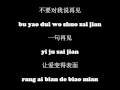Download Lagu G.E.M. 邓紫棋 - 再见 (Goodbye) Pinyin Simplified Chinese Lyrics HD