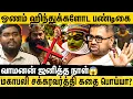 Download Lagu Onam Secular festival-ன்னு சொல்றதே தப்பு😱 - ஆதாரத்தை புட்டு புட்டு வைத்த Dushyanth Sridhar