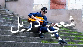                                                                               دندنها