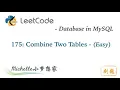 LeetCode in MySQL 175 Combine Two Tables - Michelle