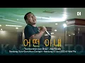 Download Lagu KEMBERAHEN LUAR BIASA - ESO PANDIA #GGACARINGIN #PMSCS #GGABANDUNG