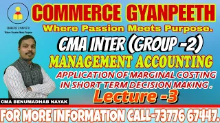 Management Accounting| CMA Inter | Group 2 | Paper 12 | MARGINAL COSTING (IN SHORT TERM DECISION) -3