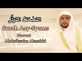 Download Lagu Surah Asy-Syams   Abdulkarim Omar Fatani Almakki  المصحف المرتل