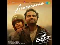 Avunanavaa - Leon James & Sid Sriram