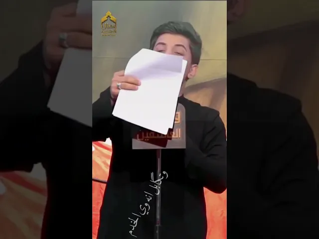 ⁣هيج الله يرزقنا منية واحنة نكوول حُسين 😔 #هيئة_وصال_العاشقين #مسلم_الوائلي
