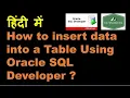 How to insert data into a Table Using Oracle SQL Developer Oracle SQL Developer Tutorial