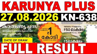 KERALA LOTTERY KARUNYA-PLUS KN-638 |LIVE LOTTERY RESULT TODAY 27/08/2026|KERALA LOTTERY LIVE RESULT