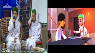 3d animated characters ghulam rasool u0026 faizan appear live on madani channel