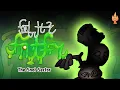 The Maranek Saga - Secret Sector My Singing Monsters Fanmade Island Read description
