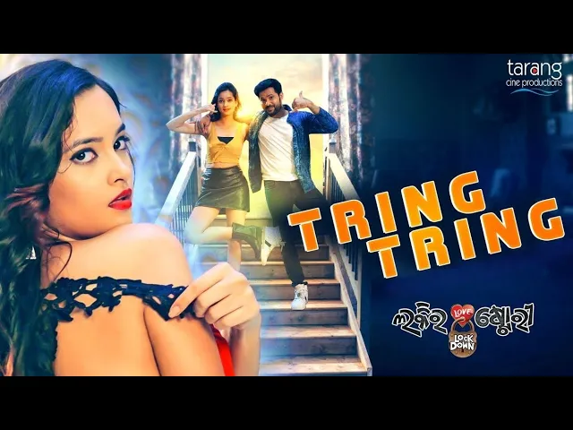 Tring Tring Song || Lucky Ra Lockdown Love Story || Odia New Puja Dhamaka Song ||