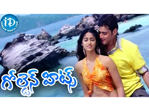 Download MP3 Pokiri Movie Golden Hit Song || Gala Gala Parutunna Video Song || Pokiri Movie