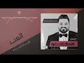 حسام الرسام العب