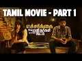 Download Lagu Echcharikkai - Tamil Movie | Part 1 | Sathyaraj | Varalaxmi Sarathkumar | Sarjun KM