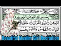 Download Lagu Gadis muslim membaca Surah Ar Rahman سوره الرحمن Dengan suara yang indah