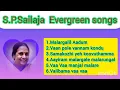 Download Lagu #S.P.Sailaja six Evergreen songs