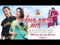 Download Lagu NANG BIRTA AVE || OFFICIAL VIDEO 2025 || BIPUL || PROTIMA  || SARMON ft. NITU