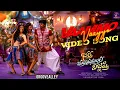 Lagu Vaammo Vaayyo - Video | Bhartha Mahasayulaku Wignyapthi|Ravi Teja,Ashika R,Dimple H|Bheems Ceciroleo