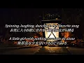 Seven Years / Norah Jones 歌詞和訳付き