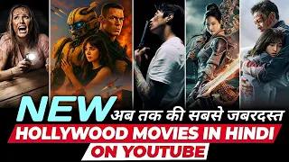top 7 best hollywood movies on youtube in hindi new hollywood action adventure movies