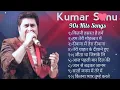 Download Lagu 90's Hit Songs Of Kumar Sanu  Best Of Kumar Sanu  Super Hit 90's Songs  Old Is Gold Songs #hindiso