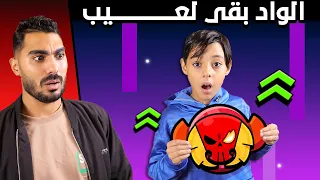 أحمد وصل ليجند اخيراا   بس صدمني من تطور مستواه    دندنها
