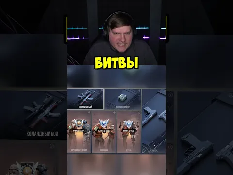 Что с кланами в Standoff 2 1.0