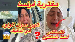 French Expat We Wronged You We Were Wrong The Baby S Voice Appeared At 17 47 The Whole Trut 