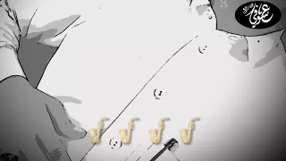 أبيك الحين تبوسني   تصميمي   دندنها