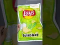 Download Lagu Lays blind bag!#asmr #diy #blindbagpaper #blindbag ##paper #satisfying #craft #shorts