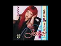陳小雲 ft.JENNIE - 愛情的騙子我問JENNIE