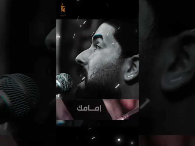⁣ماي الخدامه - كساء الخدمة | الملا علي الساعدي #ali_saadi #الملا_علي_الساعدي #علي_الساعدي