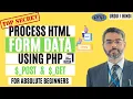Secret to process HTML Form Data using PHP how to use PHP - POST and